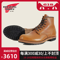 RedWing红翼9013工装靴6寸贝克曼D头圆头蜡皮男靴牛皮男鞋马丁靴