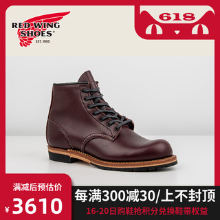 RedWing红翼9411工装靴6寸贝克曼D头油蜡皮牛皮固特异樱桃红男鞋