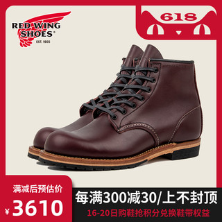 RedWing红翼9411工装靴6寸贝克曼D头油蜡皮牛皮固特异樱桃红男鞋