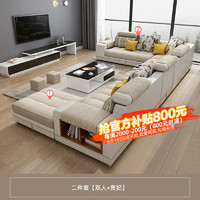 DITU 狄图 沙发 简约现代可拆洗大小户型布艺沙发实木转角客厅成套家具 SF665