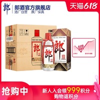 LANGJIU 郎酒 郎牌郎酒53度酱香型白酒500ml*6瓶纯粮高度白酒