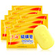 SHANGHAIXIANGZAO 上海香皂 上海硫磺皂香皂85g*8块洁肤控油洗头沐浴皂