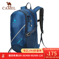 CAMEL 骆驼 双肩包 30L户外休闲时尚旅行男女运动骑行徒步背包 A9S3D1102  深青蓝