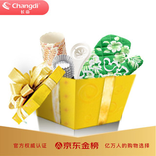 Changdi 长帝 changdi）电烤箱家用烘焙工具模具 5件套 HB11