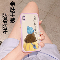 AoGuo 傲果 适用于苹果x手机壳iPhonexs全包摄像头磨砂保护套xr硅胶撞色防摔xsmax超薄i情侣网红卡通新款ip肤感自律女生