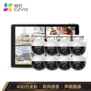 EZVIZ 萤石 摄像头 400万高清无线全彩室外云台WiFi监控套装 C8W+32G卡+SD1 8台摄像机智能屏套装 家用防水监控