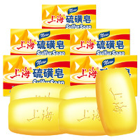 上海 硫磺皂 125g*5