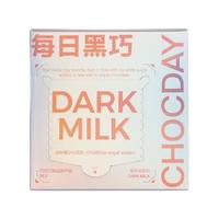 CHOCDAY 每日黑巧 黑牛奶巧克力 3口味 30片 170g 闪电盒