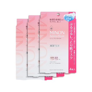 MINON 蜜浓 氨基酸滋润保湿锁水防御修护凝胶面膜 22ml*4片*3