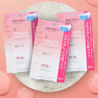 MINON 蜜浓 氨基酸滋润保湿锁水防御修护凝胶面膜 22ml*4片*3