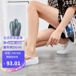 WARRIOR 回力 Warrior 女鞋半包跟低帮网面透气板鞋 户外耐磨防滑时尚百搭系带休闲鞋学生 WXY(S)-0102N 白桔 36