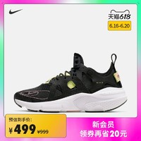 NIKE 耐克 Nike 耐克官方NIKE HUARACHE-TYPE 男子运动鞋休闲鞋BQ5102