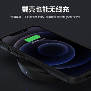 耐尔金 苹果iPhone12/12Pro手机壳 磨砂Pro磁吸版手机保护壳/保护套/手机套 黑色