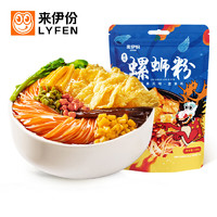 LYFEN 来伊份 螺蛳粉柳州特产螺狮粉300g*3袋速食螺丝粉方便面米线酸辣粉