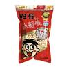 88VIP：Want Want 旺旺 小馒头 牛奶味218g