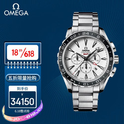OMEGA 欧米茄 Omega 男表海马系列 精钢 自动机械 231.10.44.52.04.001