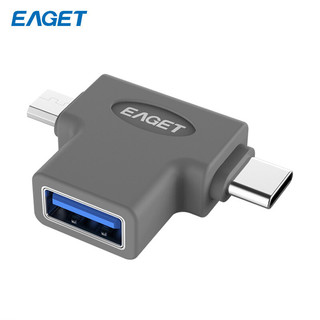 EAGET 忆捷 USB3.0 普通U盘转接器EZ07转TYPE-C+Micro USB二合一手机U盘连接器深空灰色