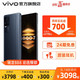 vivo iQOO 7 双模5G 骁龙888 120W超快闪充 120Hz全感屏 电竞游戏智能手机 黑境 12GB  256GB
