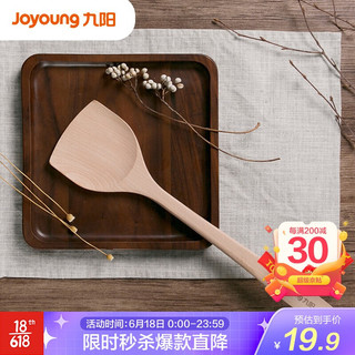 Joyoung 九阳 JM002 榉木锅铲