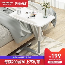 移动床边桌卧室电脑桌懒人床上折叠书桌日式简易可升降寝室小桌子