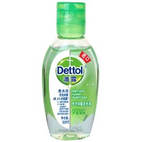 Dettol 滴露 芦荟清爽免洗抑菌洗手液 50ml