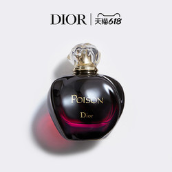 Dior 迪奥 芭伊颂淡香氛 经典女士淡香水 EDT 花香