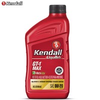 PLUS会员：Kendall 康度 钛流体加强版润滑油  MAX 0W-20 API SP级 946ML