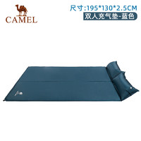 CAMEL 骆驼 A9S3C4107 双人充气防潮垫