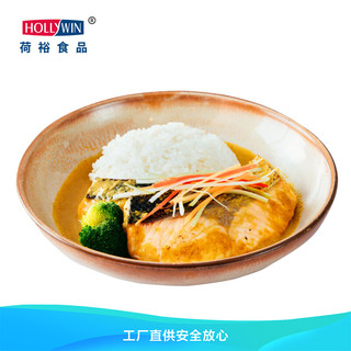 荷裕食品 荷裕 冷冻黄咖喱三文鱼（大西洋鲑） 230g 盒装 半成品方便菜  海鲜水产