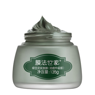 Mask Family 1908 膜法世家 绿豆泥浆面膜 祛痘升级版 135g