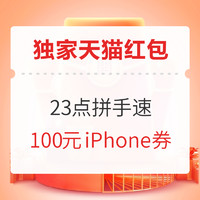 88VIP：Apple 苹果 iPhone 12 5G智能手机 128GB