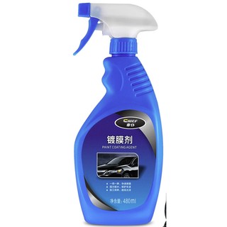 CHIEF 车仆 镀膜剂 480ml