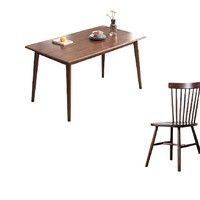 JIAYI 家逸 RF-1262 小户型简约现代实木餐桌椅组 1.2m 一桌四椅