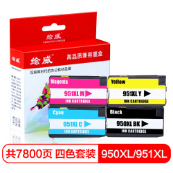 绘威 950XL/951XL四色墨盒套装 适用惠普HP Officejet Pro 8100 8600 8600plus 251dw 276dw打印机墨盒墨水