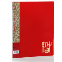 GuangBo 广博 A2053 高质感A4文件夹板(长押夹+插页) 中国红