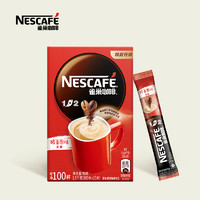 Nestlé 雀巢 Nestle) 1+2原味咖啡 1.5kg (100条x15g) 盒装 速溶咖啡