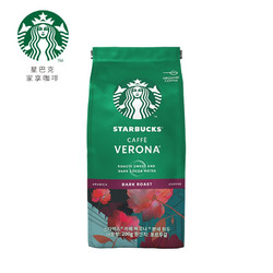 STARBUCKS 星巴克 佛罗娜 进口研磨咖啡粉  200g