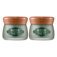 Mask Family 1908 膜法世家 绿豆泥浆面膜 145g*2