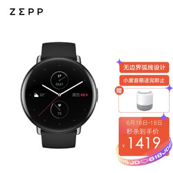 ZEPP Zepp E 时尚智能手表 NFC 50米防水 圆屏版 曜石黑 氟橡胶表带