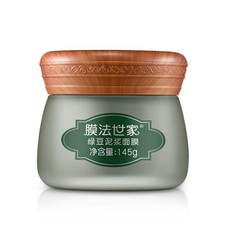 Mask Family 1908 膜法世家 绿豆泥浆面膜 145g*3