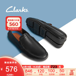 Clarks 其乐 男鞋2021春季新款Markman Plain时尚商务休闲乐福鞋开车鞋皮鞋豆豆鞋 黑色261587077 42.5