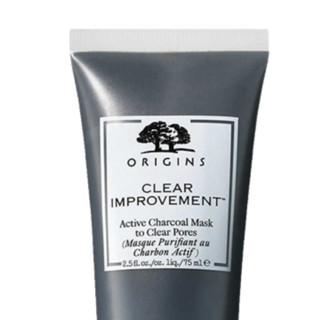 ORIGINS 悦木之源 活性炭毛孔净透面膜 75ml*2