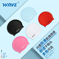 WAVE 海浪 wave防水防滑泳帽男女士儿童通用硅胶游泳帽长发专用不勒头护耳