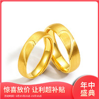CHOW TAI SENG 周大生 黄金戒指情侣活口对戒戒指恋人指环
