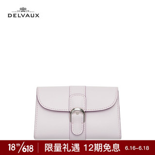 DELVAUX 奢侈品女士钱包卡包卡夹 Brillant系列新品 薰衣粉