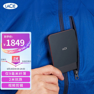 LACIE 莱斯 LaCie 1TB Type-C/USB3.1 移动固态硬盘（PSSD）