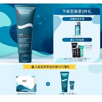 BIOTHERM 碧欧泉 男士净肤细致洁面膏125ml（赠洁面膏40ml+精华露5ml+爽肤水25ml）