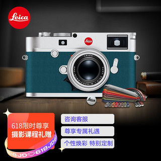 Leica 徕卡 M10-R全画幅旁轴数码相机/微单相机