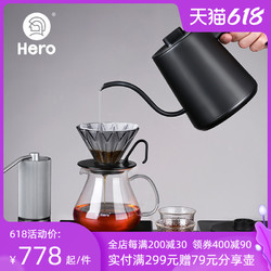 Hero 手冲咖啡壶套装咖啡器具套装手摇磨豆机滴漏式咖啡滤杯温控壶