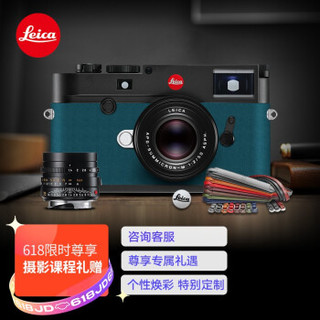Leica 徕卡 M10-R全画幅旁轴数码相机 m10r特别定制版套机
